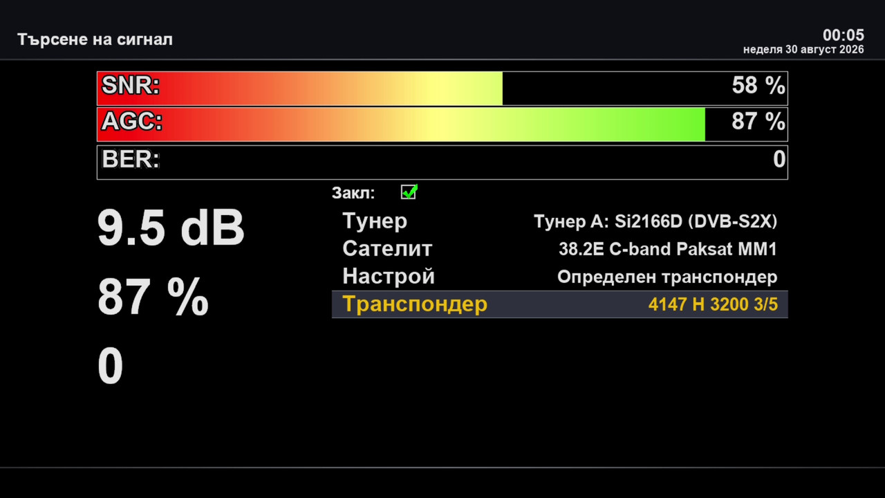 screenshot 20260830000557