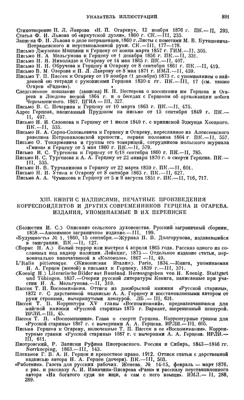 p0017
