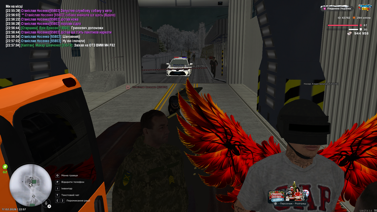 Grand Theft Auto San Andreas Screenshot 2026 02 17 22 57 16 69