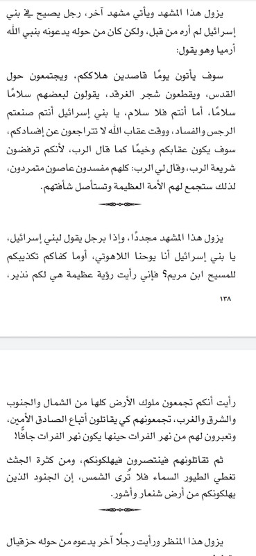 Screenshot_20221101_181605_com.google.android.apps.docs