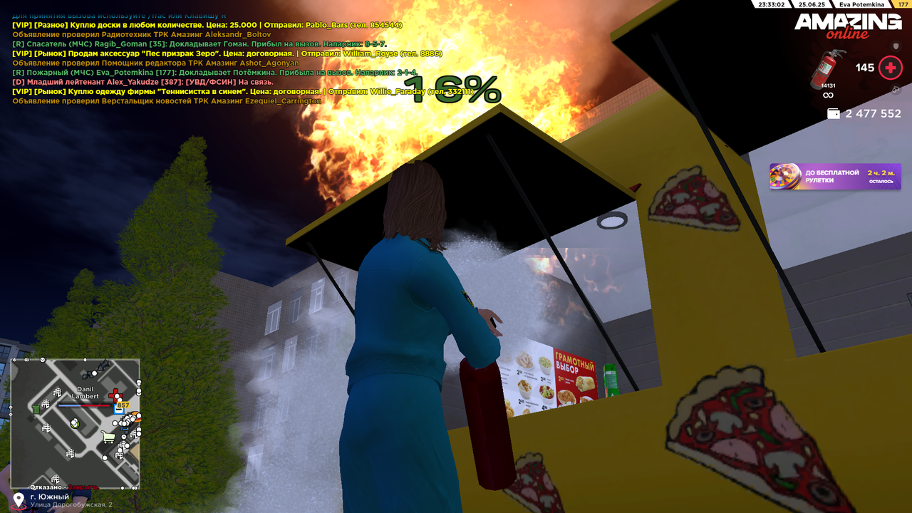 Снимок экрана (1706)