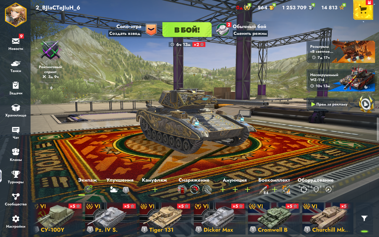 Screenshot 20260313 014644