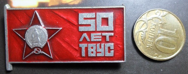 290 а