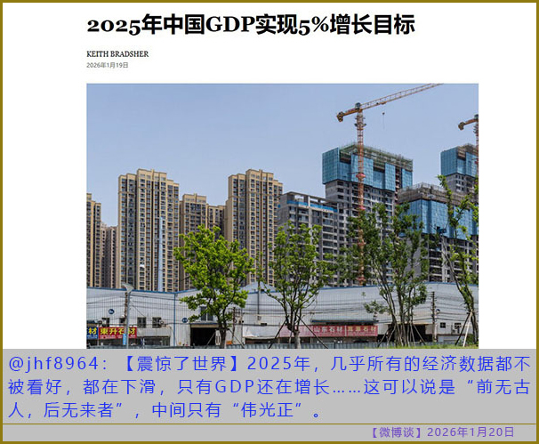 https://i.postimg.cc/rsJy6Ybt/20260120-bt-(1).jpg
