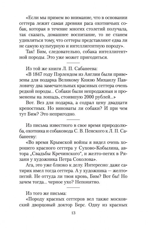 2-page-0012