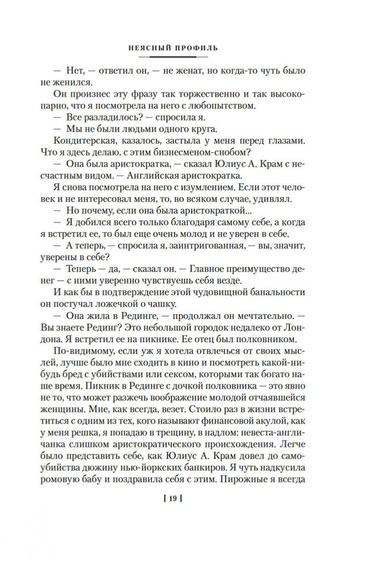2-page-0013