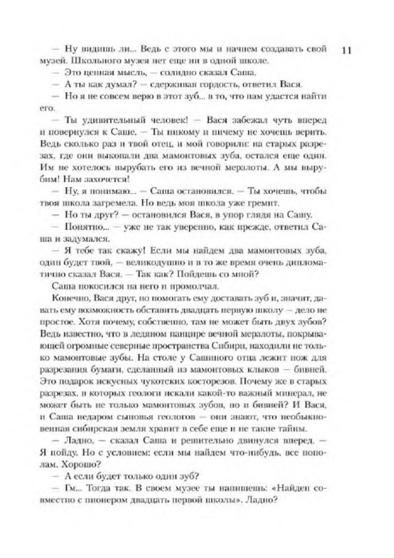 p0012