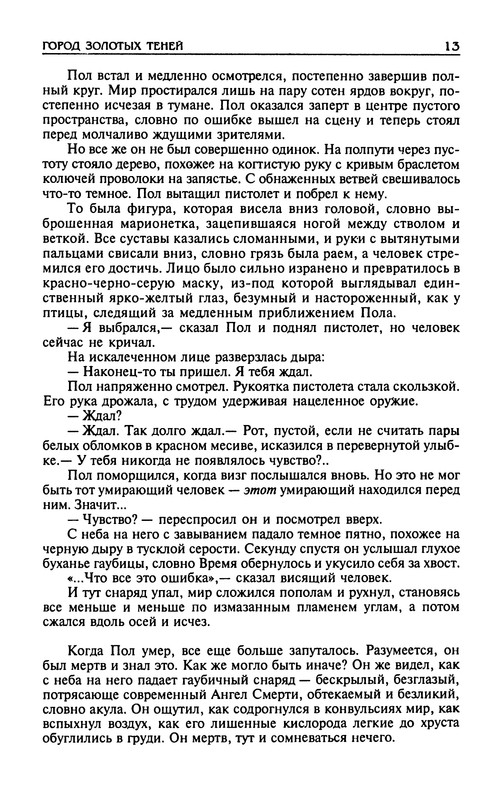 p0015