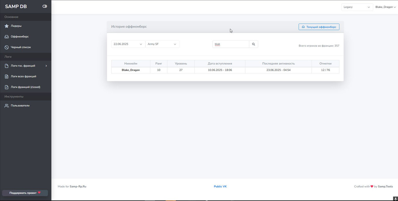 Скриншот 01-07-2025 102947
