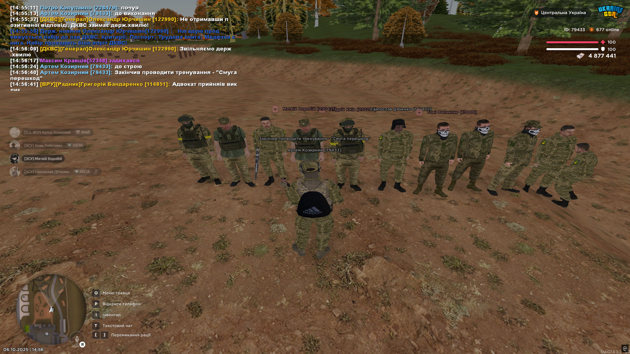 2тренування кінець