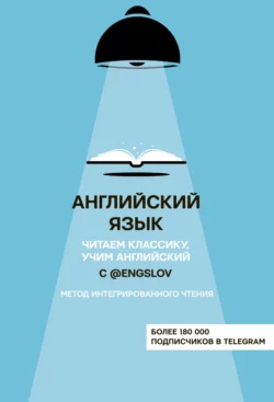 engslov.webp