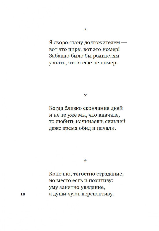 2-page-0016