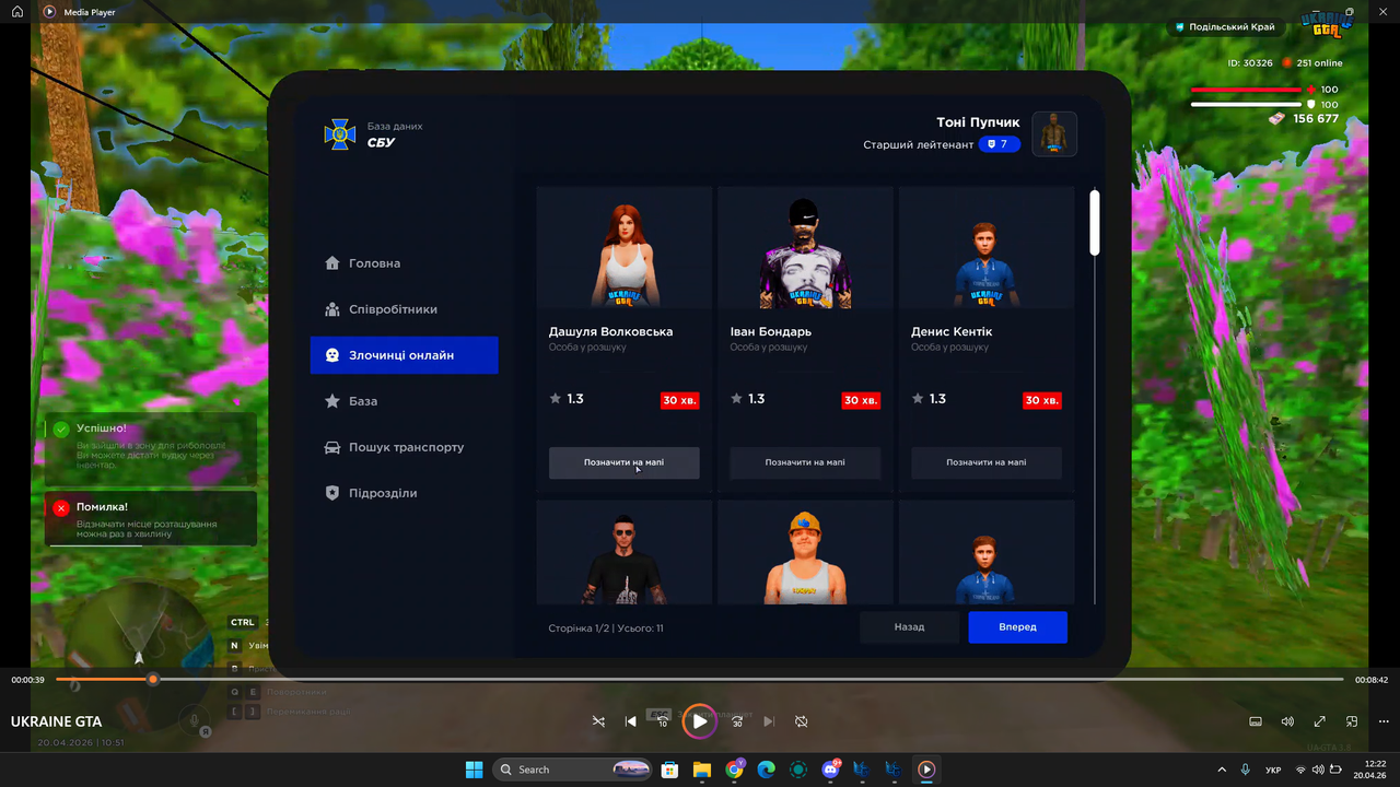 Screenshot (560)