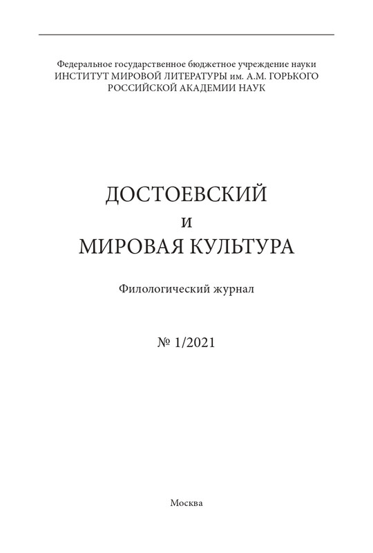 DOST-2021-1-page-0007