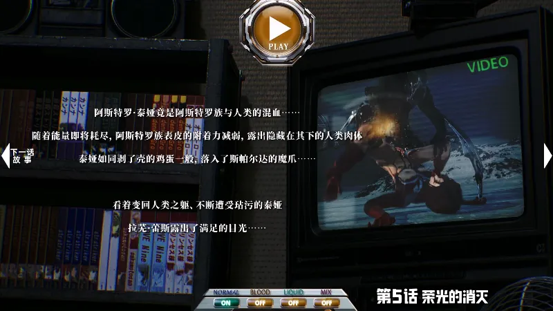 Vol.1 双端 汉化版 预览图