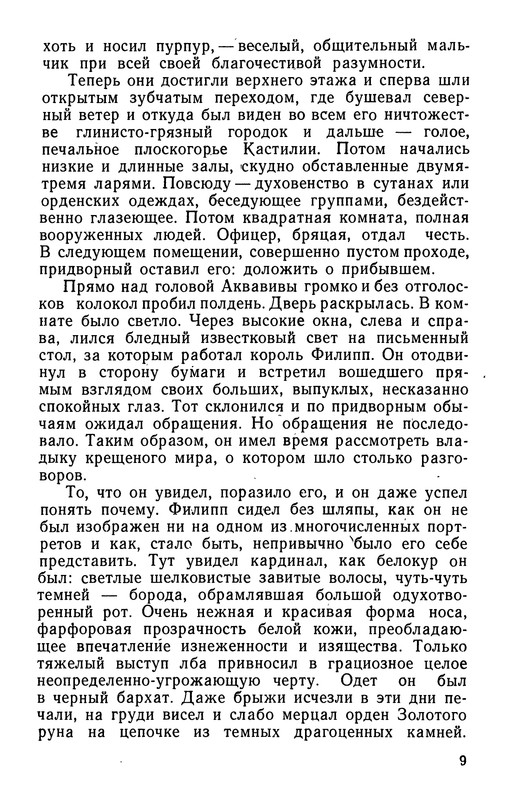 p0011