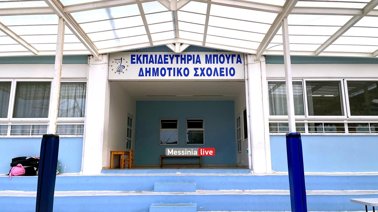 DHMOTIKO-BOUGASIMG-4302