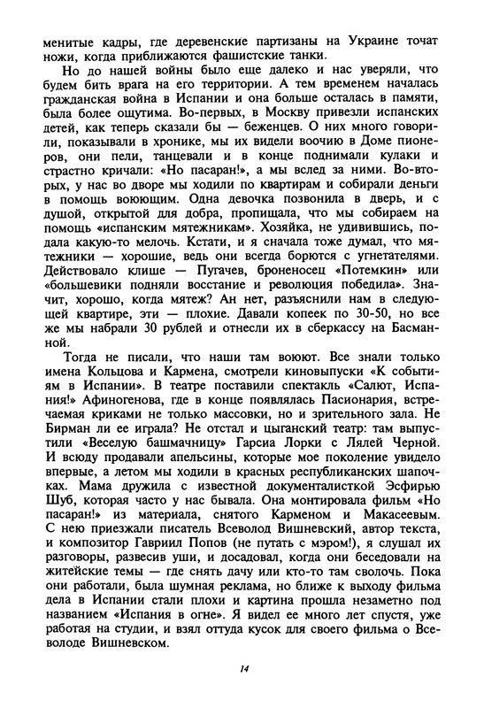 p0016