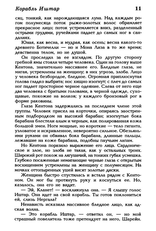 p0012