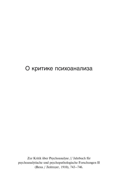 p0003