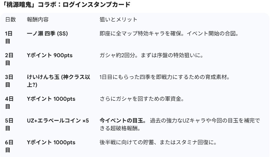 スクリーンショット 2026 01 22 074604