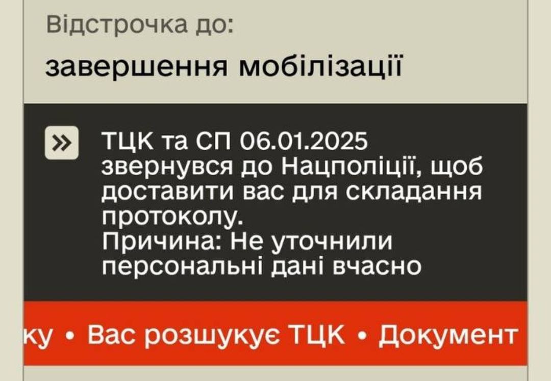 Без имени