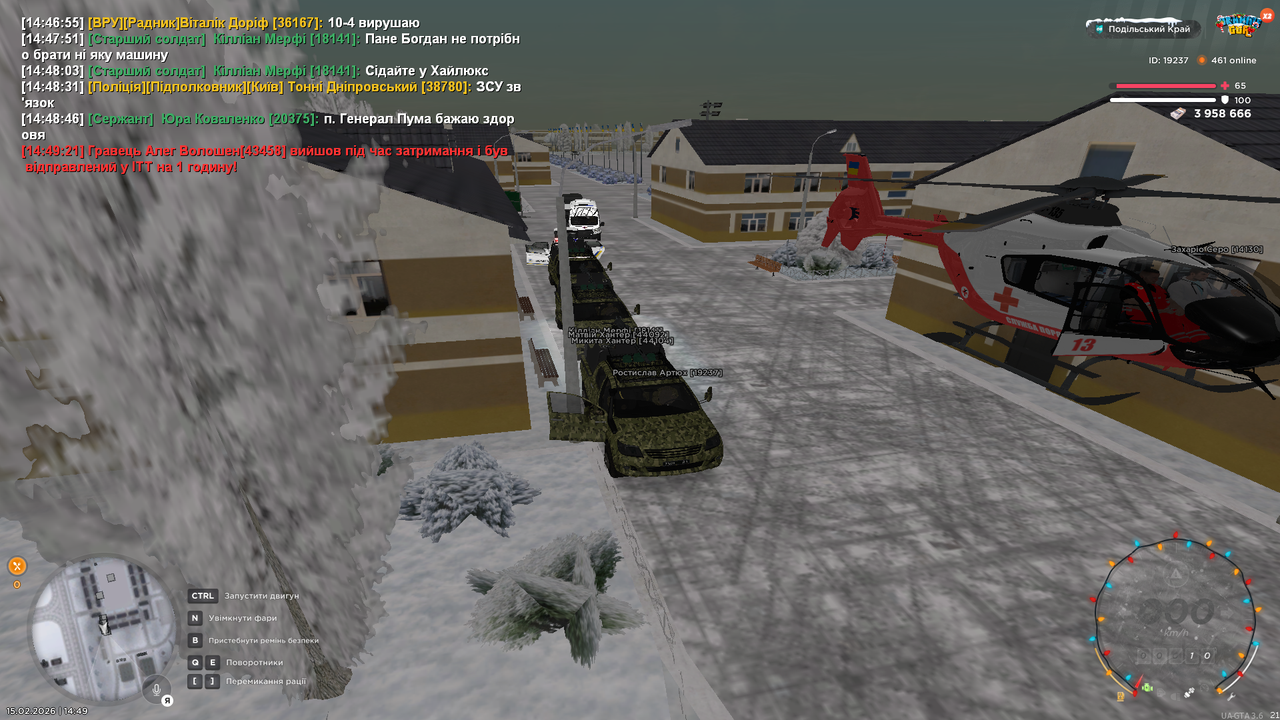 Знімок екрана (354)