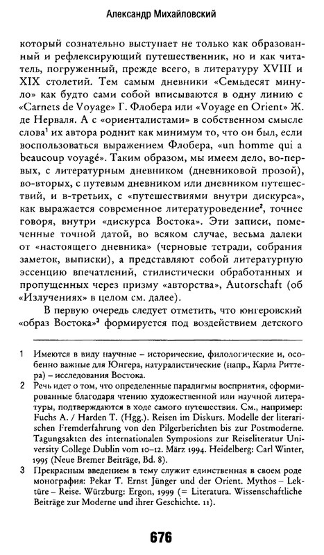 p0670
