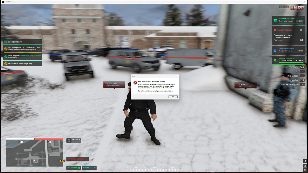 Grand Theft Auto V Screenshot 2025 12 26 17 57 46 84