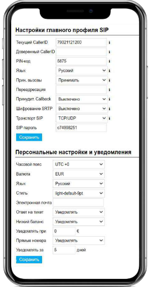 Снимок экрана_2023-07-27_20-48-04