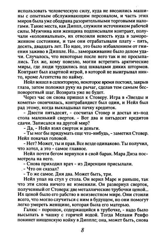 p0010