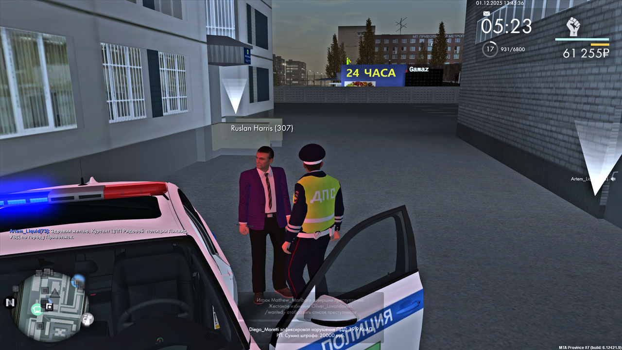 MTA San Andreas 01 12 2025 13 50 39