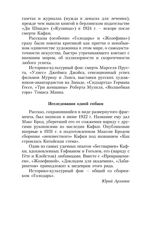 p0014