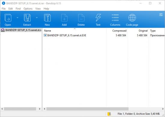Bandizip 6.25 Multilingual Bandizip 6.25 Multilingual