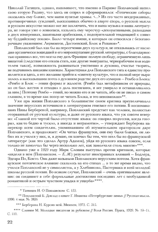 p0021