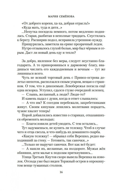 2-page-0015