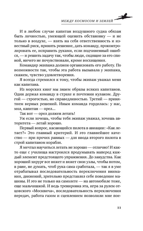 p0011