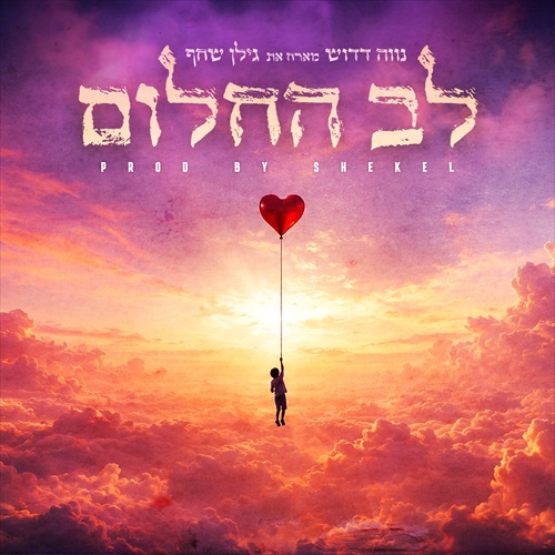 תמונה