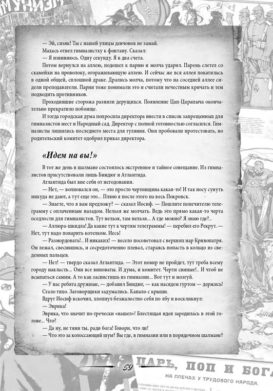 2020-page-0060