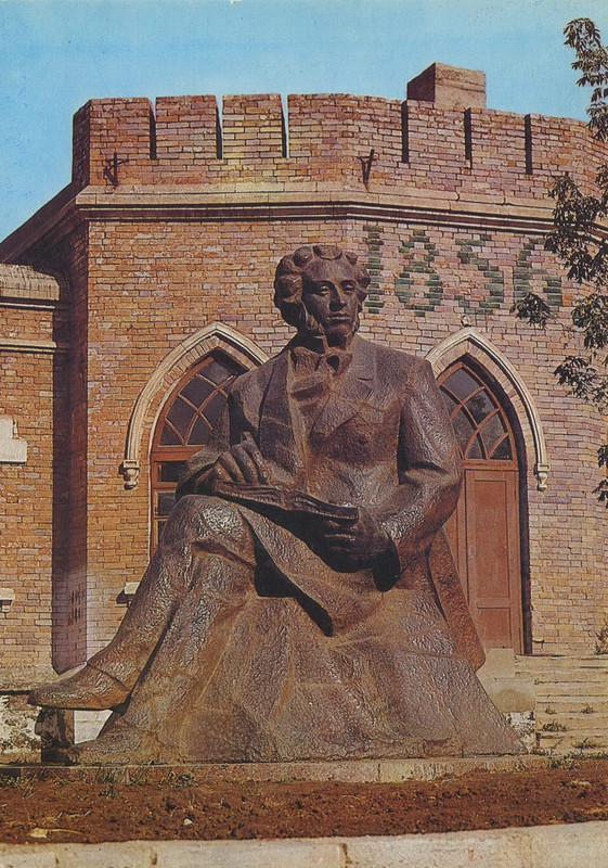 1983.пам.150л-юприб.П в Оренбуржье