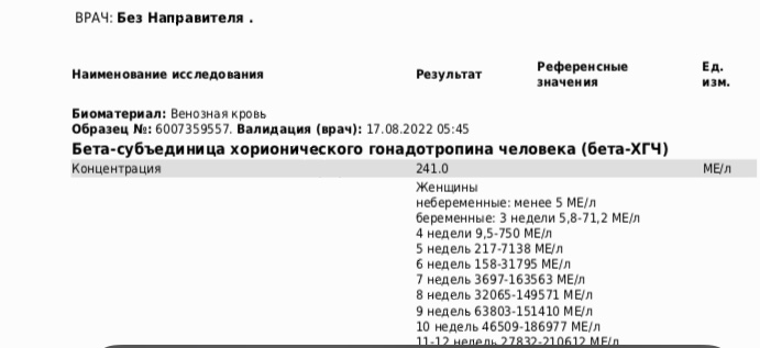 B5707CC8-6868-410B-A3BB-223203F5A36D