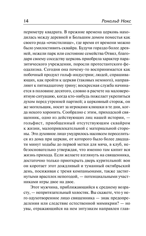 ASE000000000715568-14