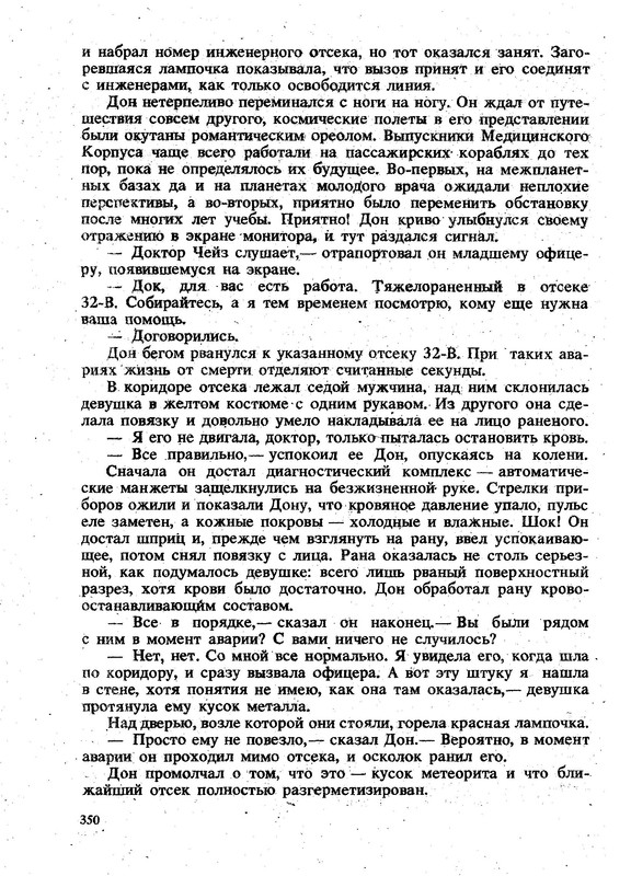p0031