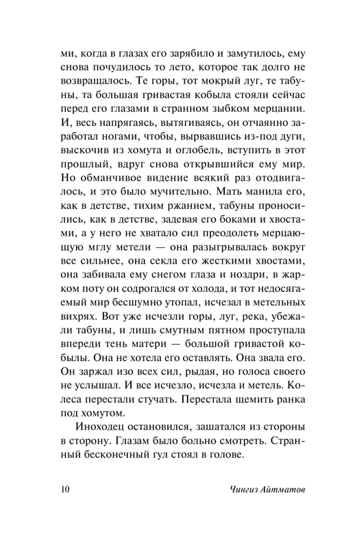 ASE000000000846464-10