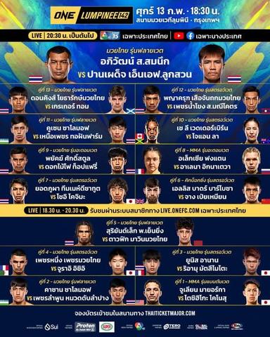 photo-2026-02-11-11-56-21