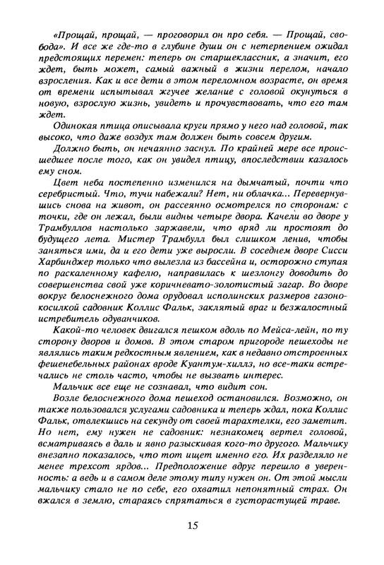 p0017