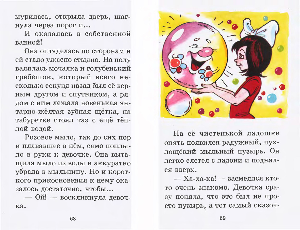 p0035