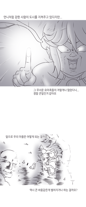 마법소녀3-2-14완