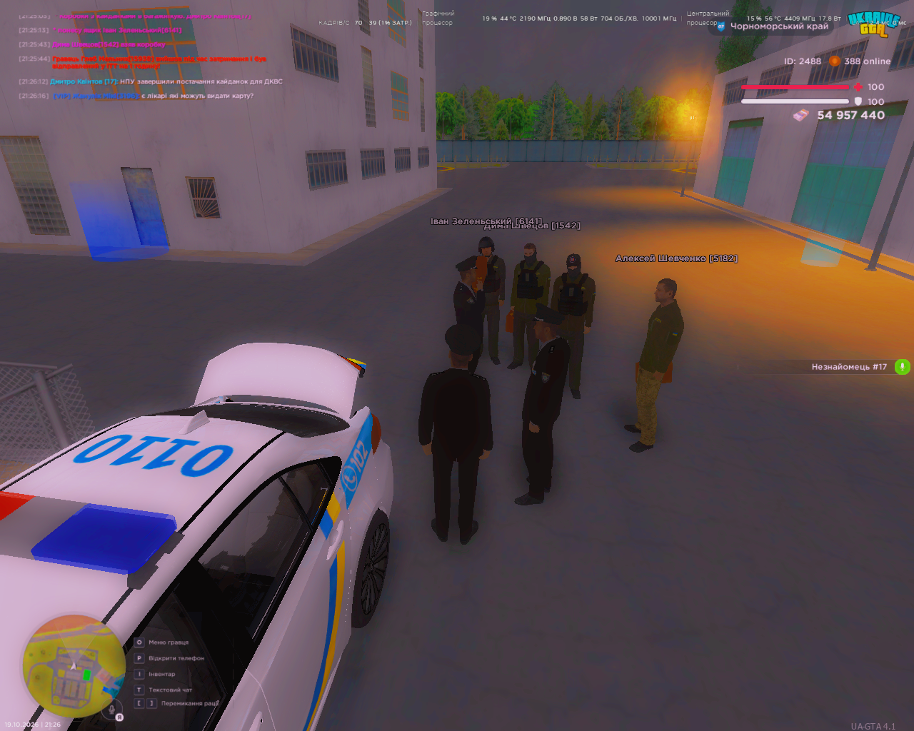 UKRAINE GTA 19 10 2026 21 26 17