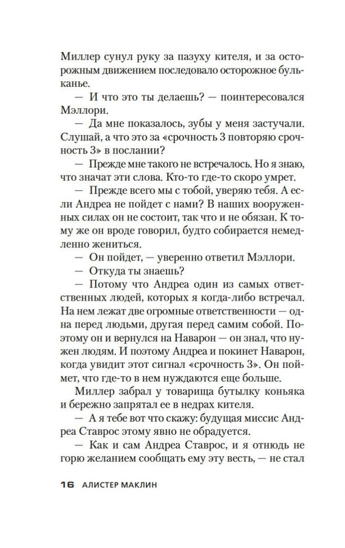 2-page-0014